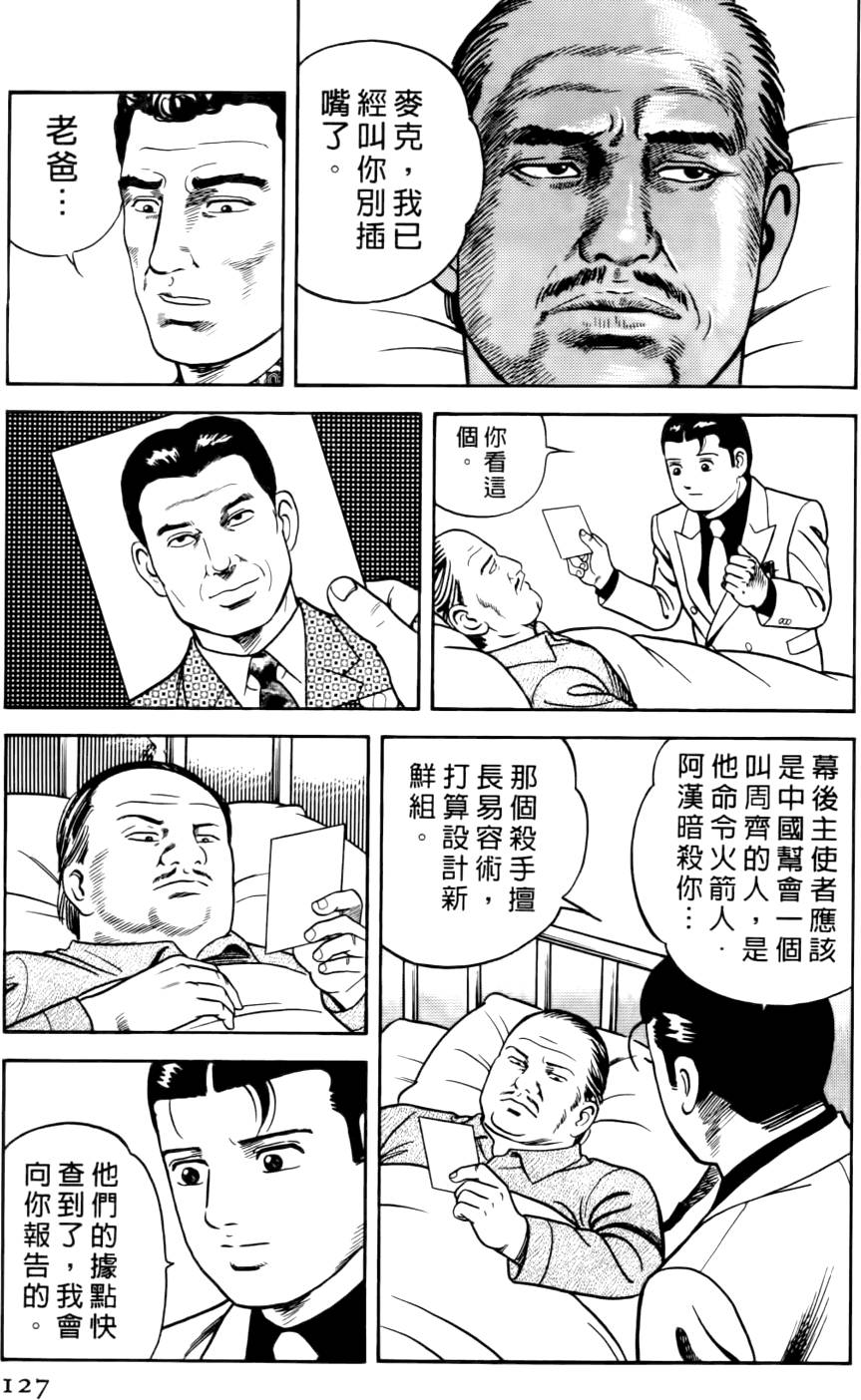 第123页