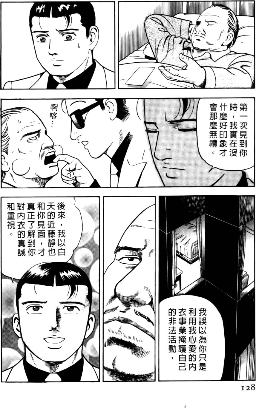 第124页