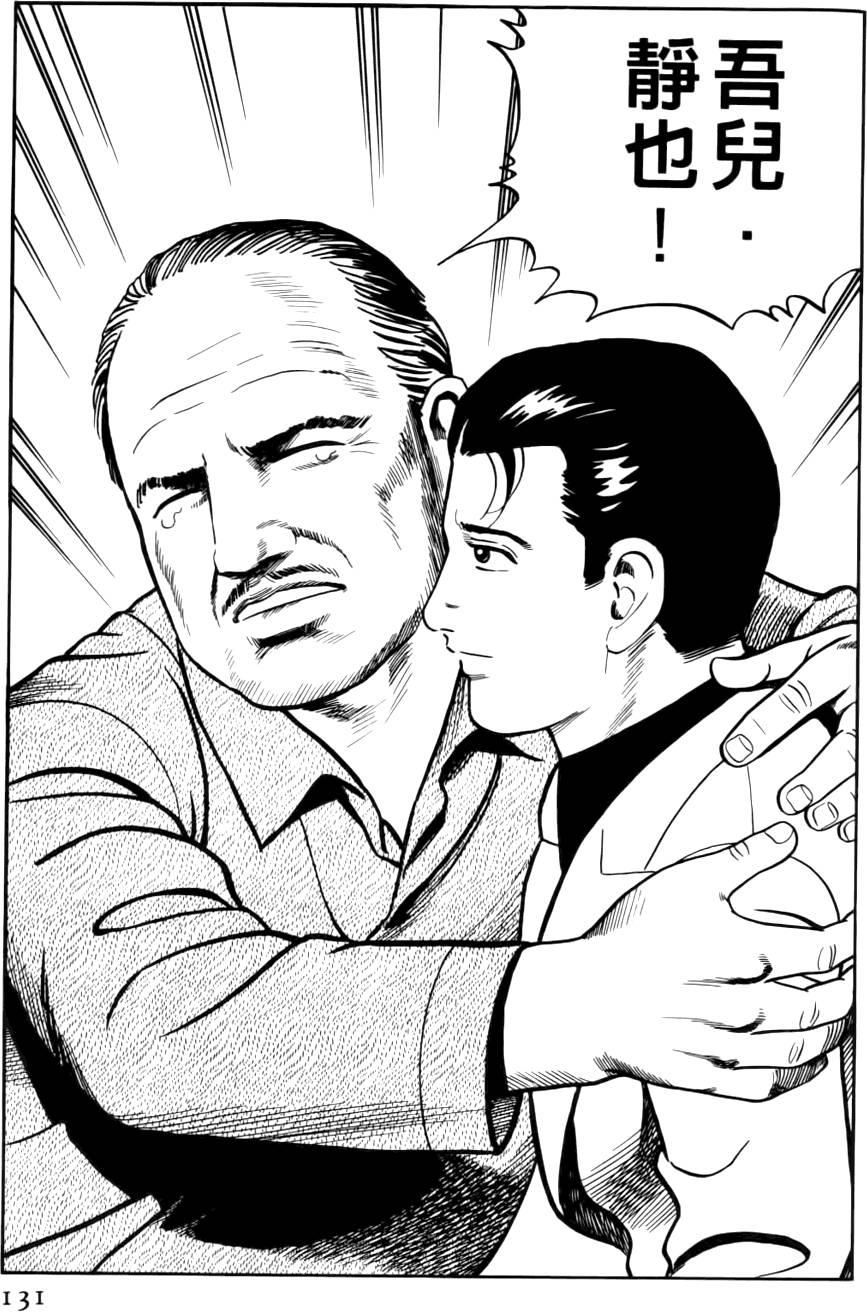 第127页