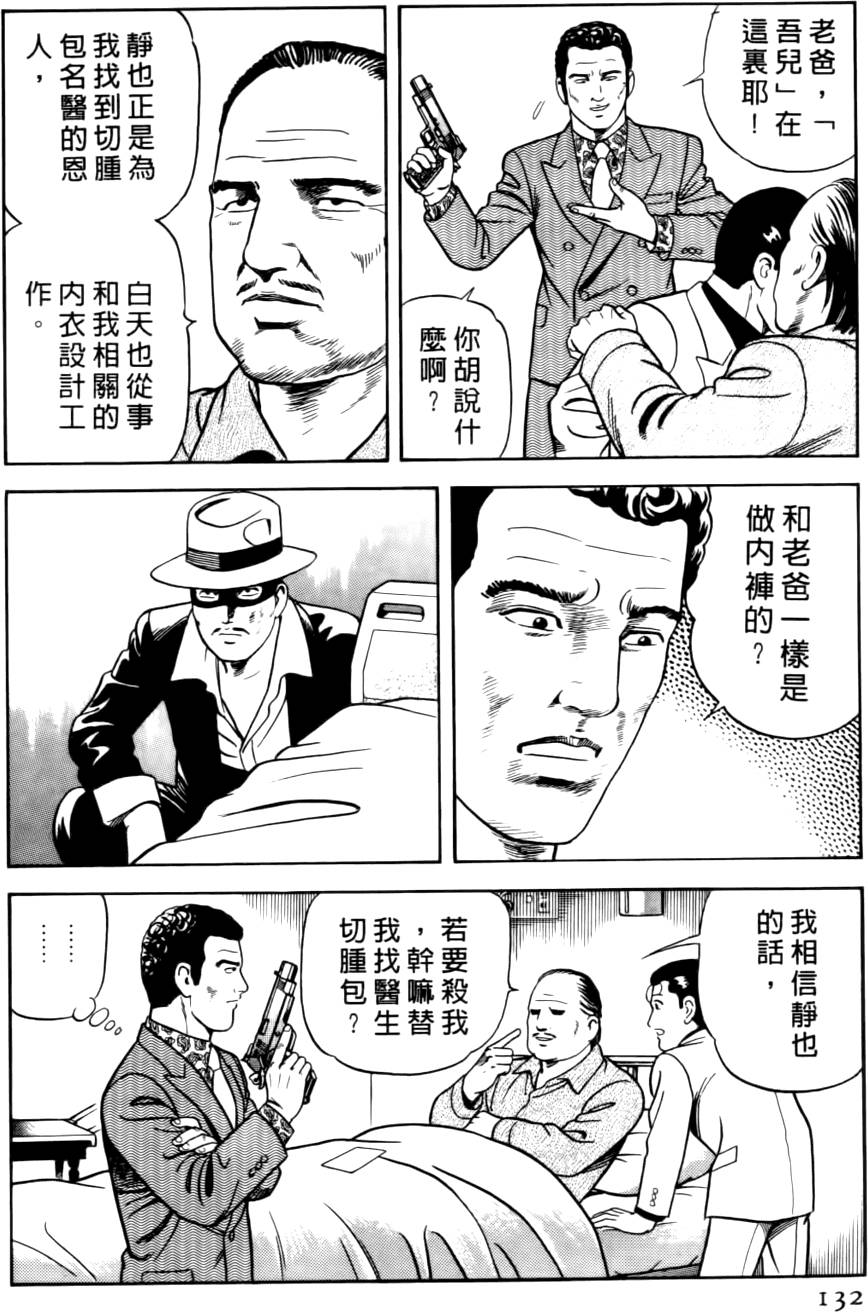 第128页