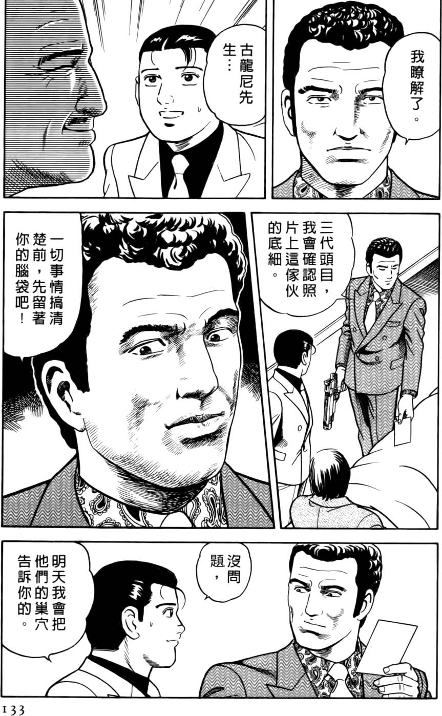 第129页
