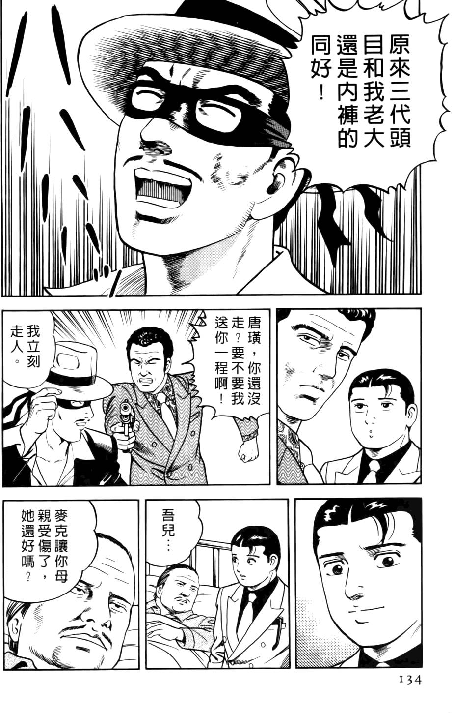 第130页