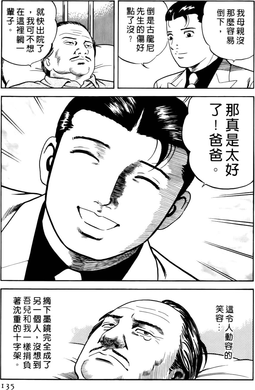 第131页
