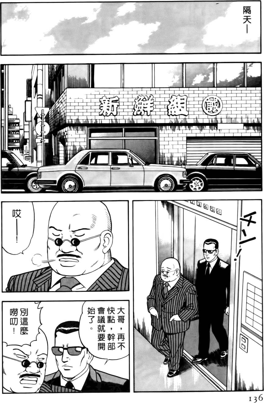 第132页