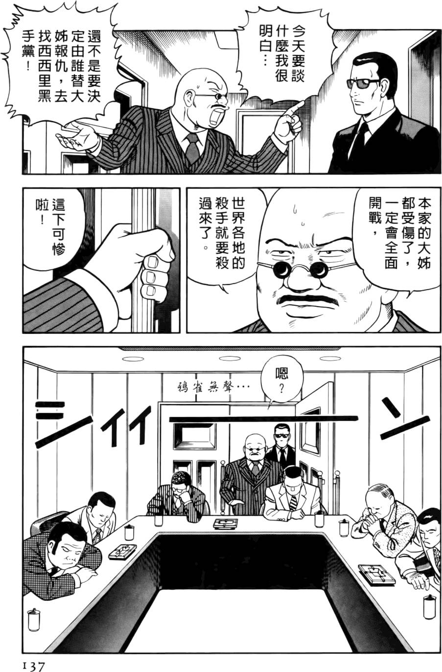 第133页