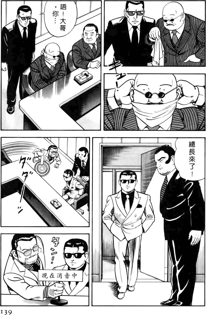 第135页