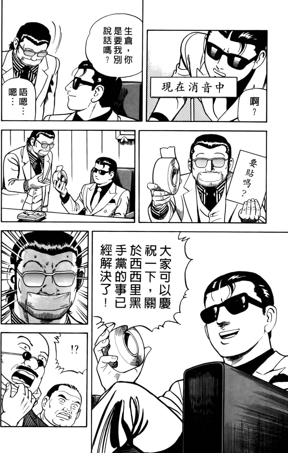 第136页