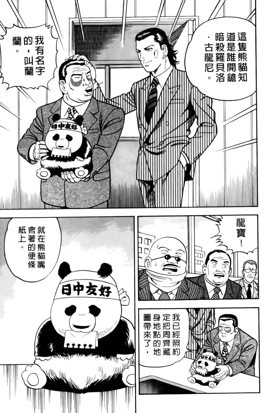 第137页