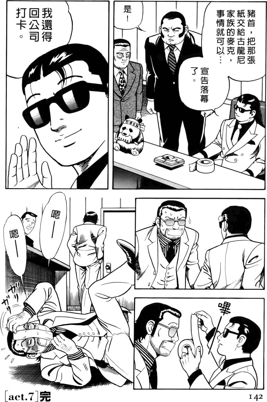 第138页