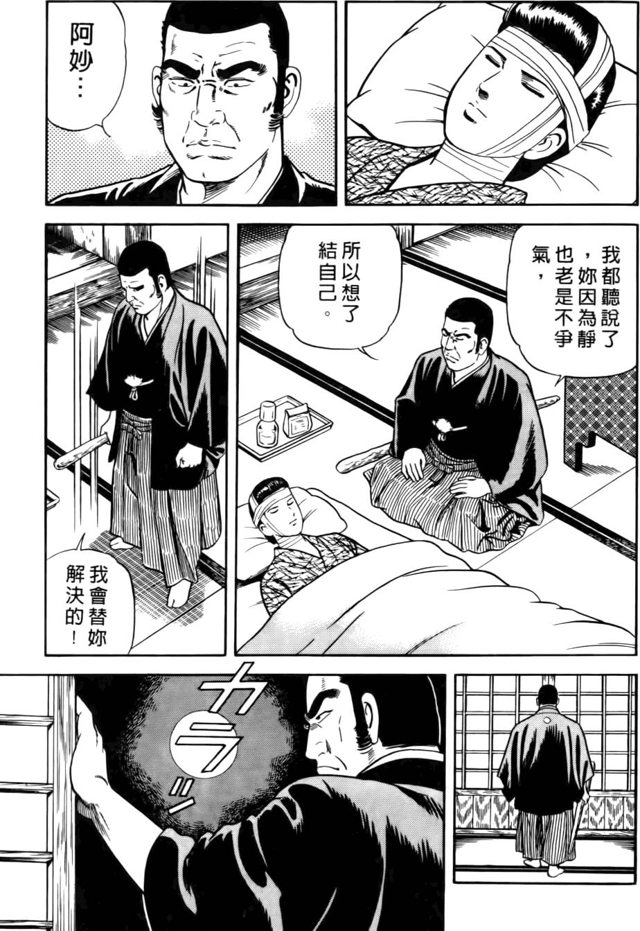 第141页