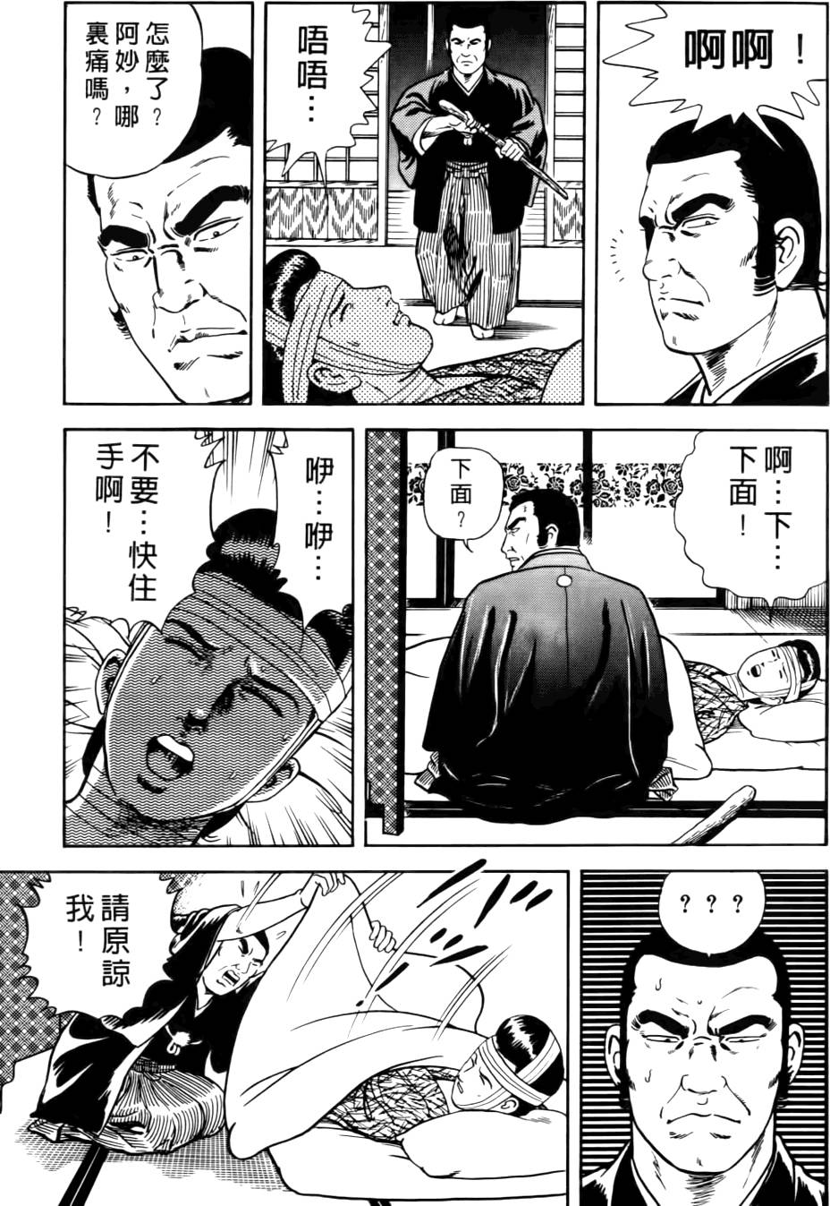第143页