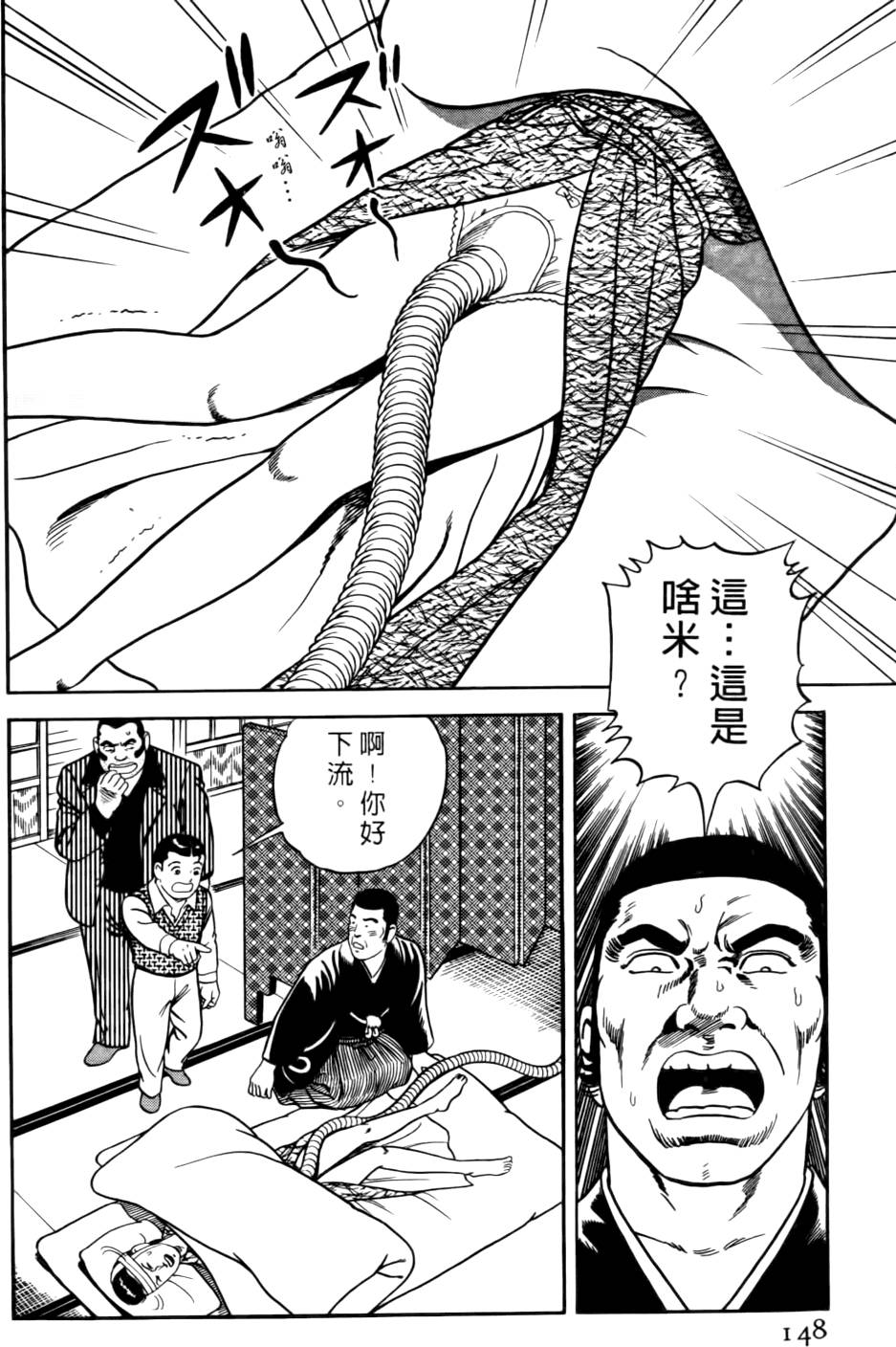 第144页