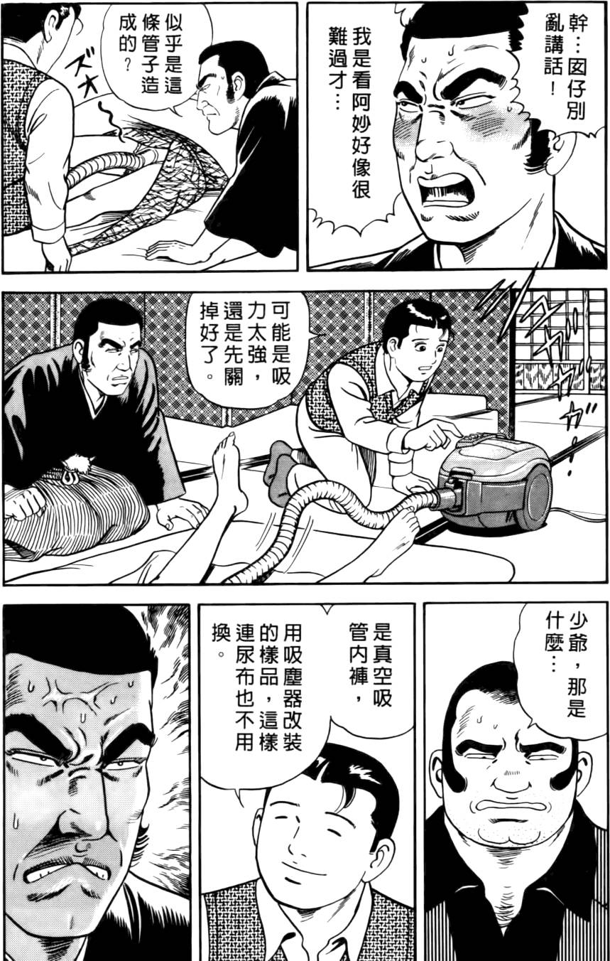 第145页
