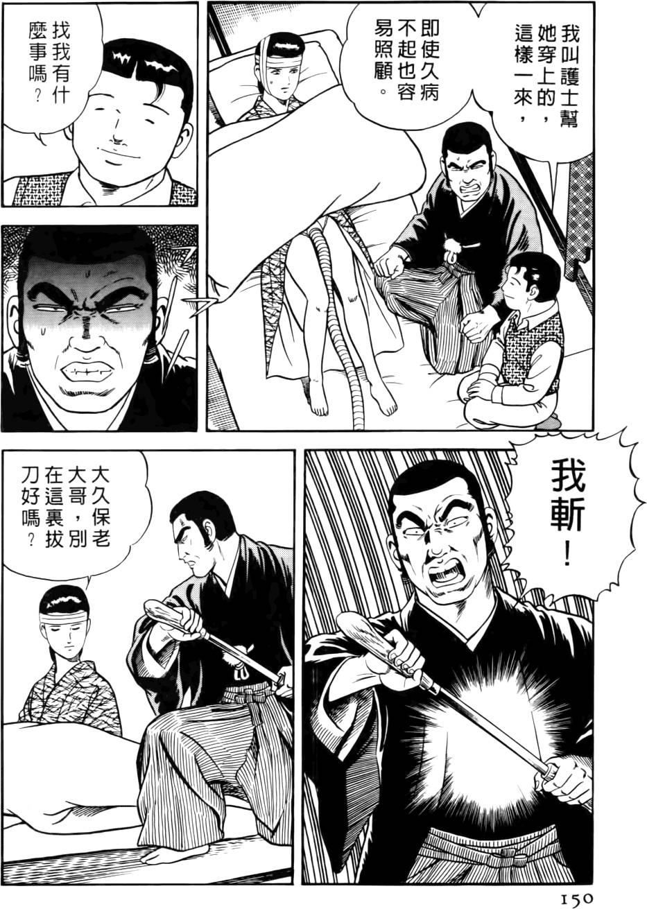第146页