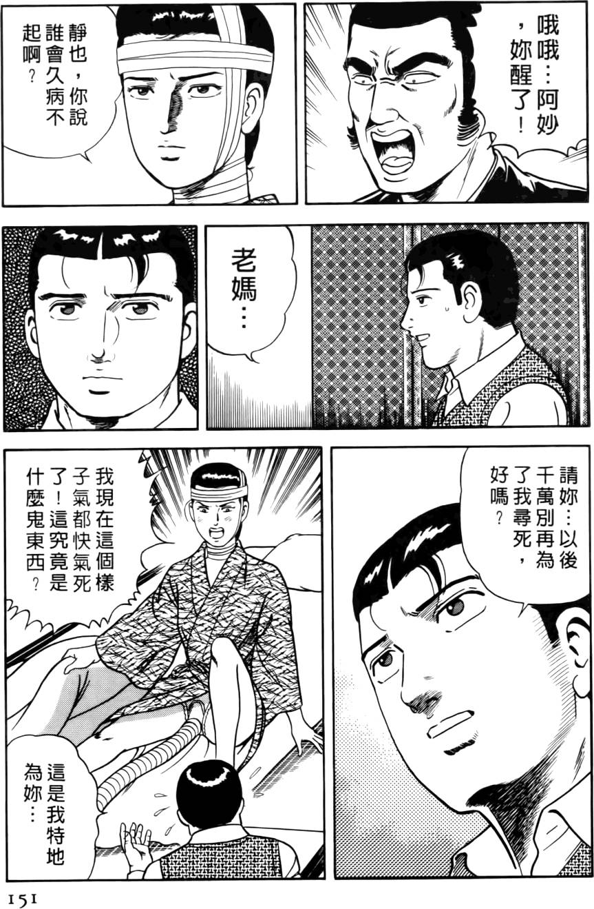 第147页