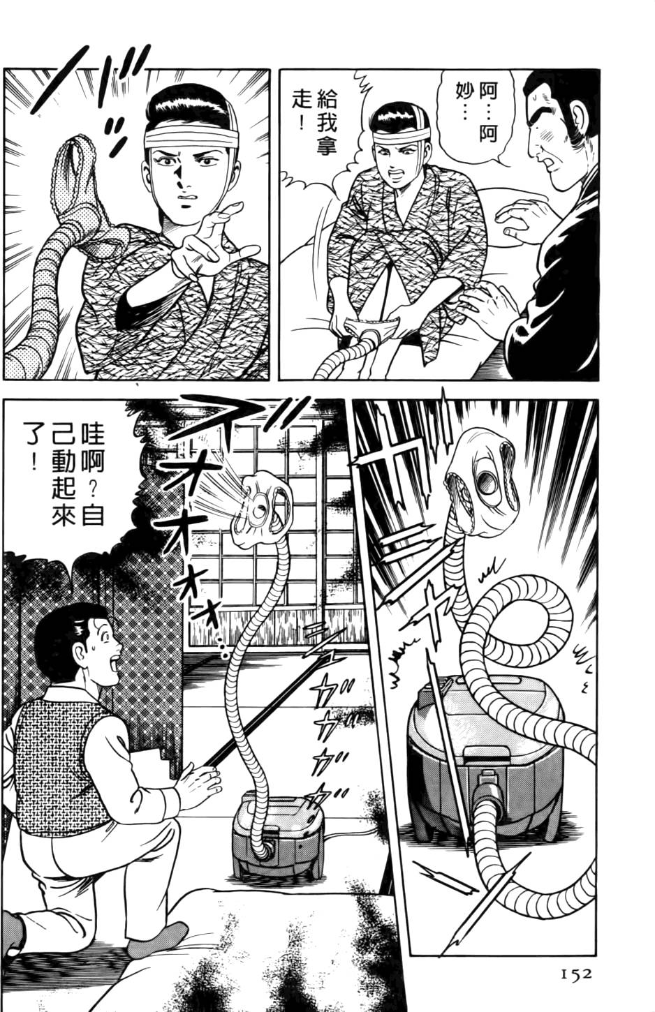 第148页