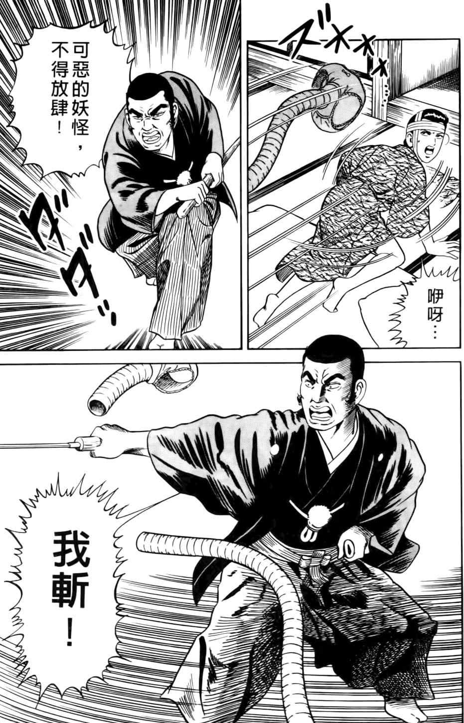 第149页