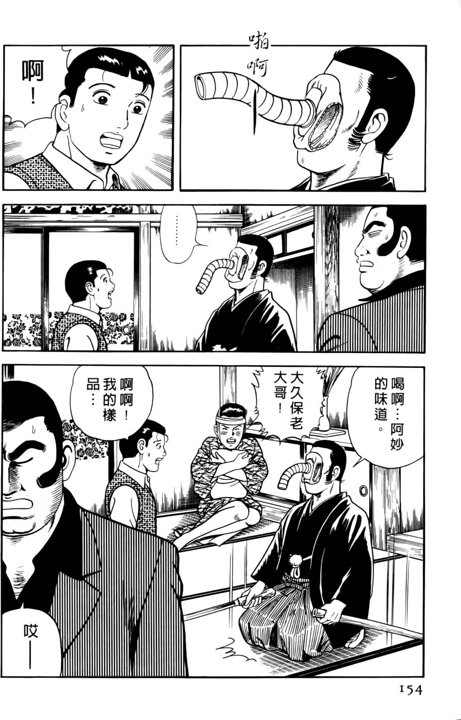 第150页