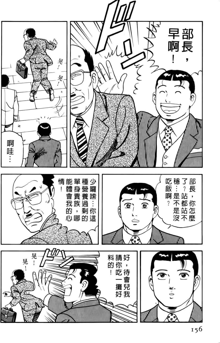 第152页
