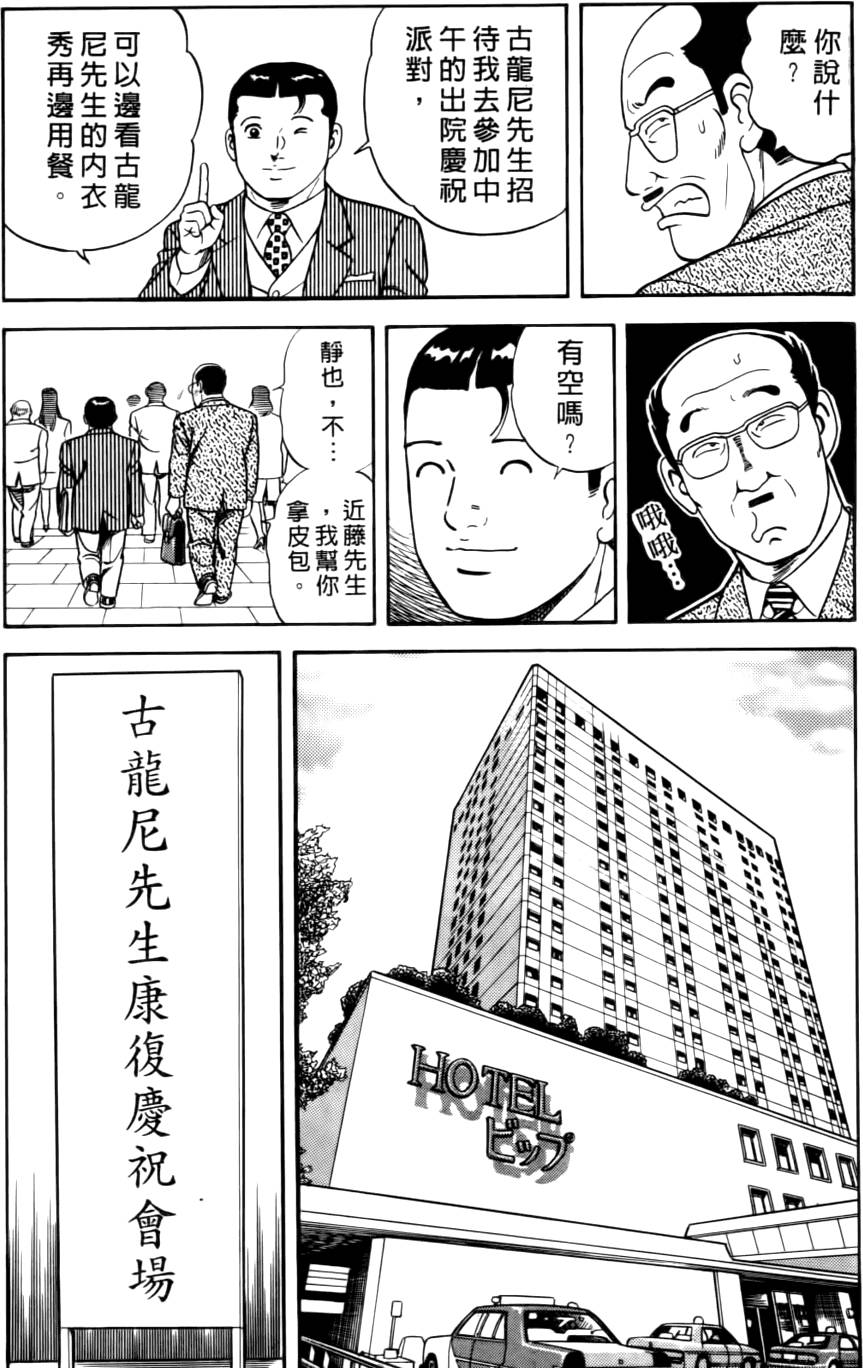 第153页