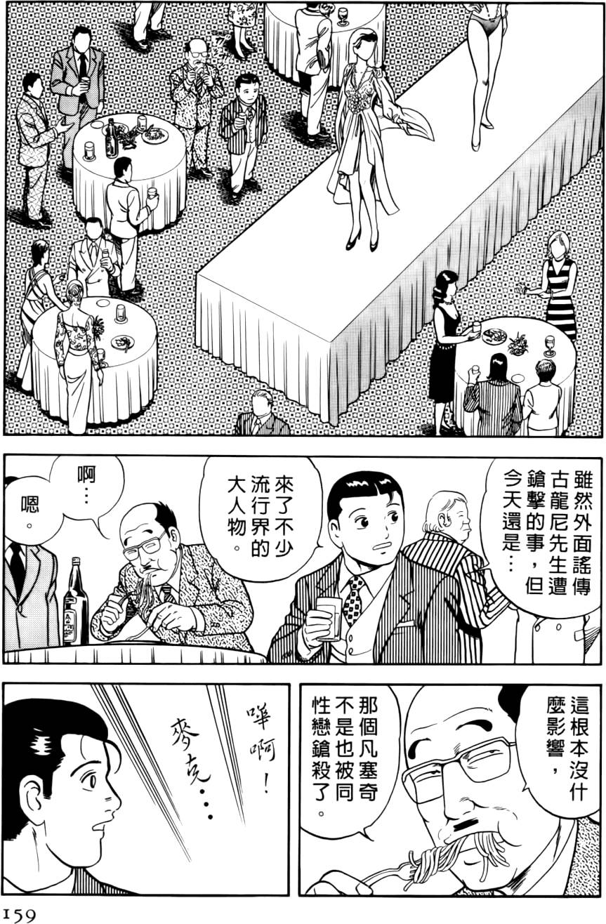 第155页