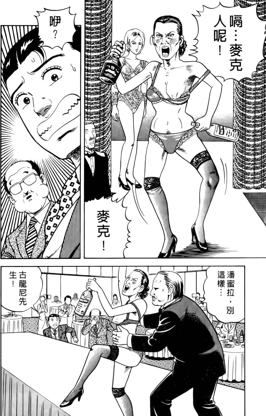第156页
