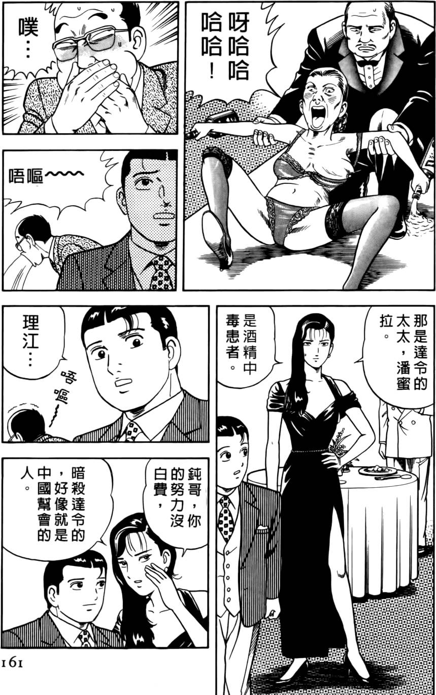 第157页
