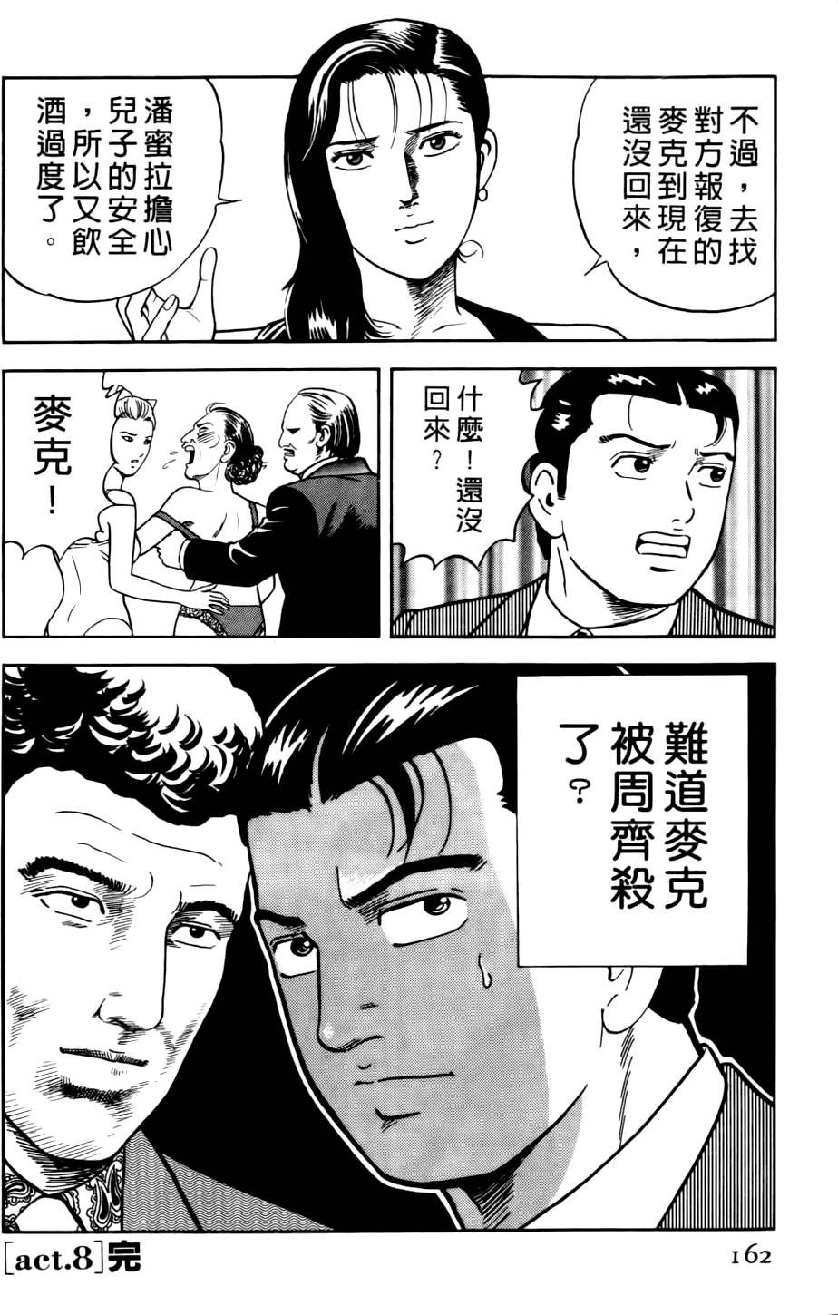 第158页