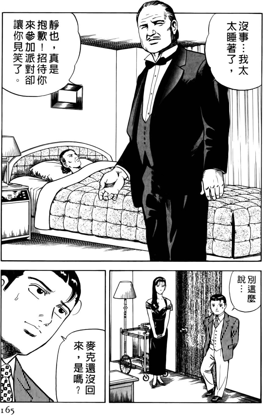 第161页