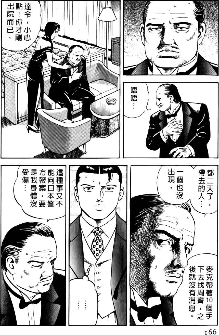 第162页