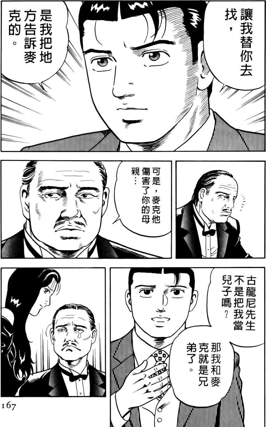 第163页