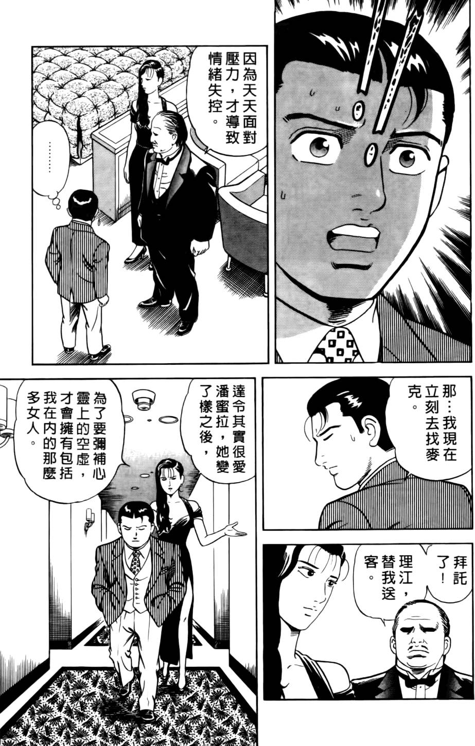 第165页