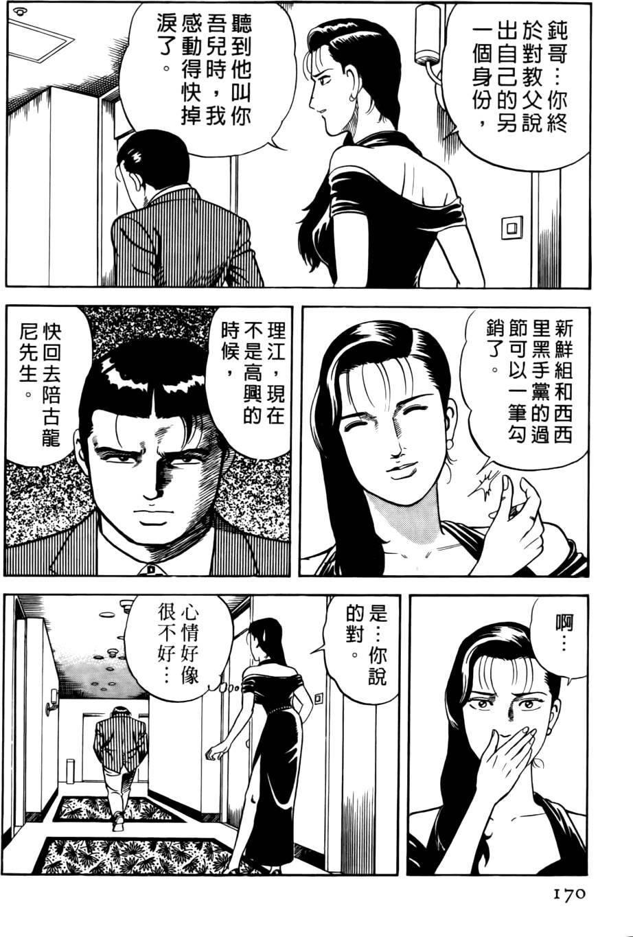 第166页
