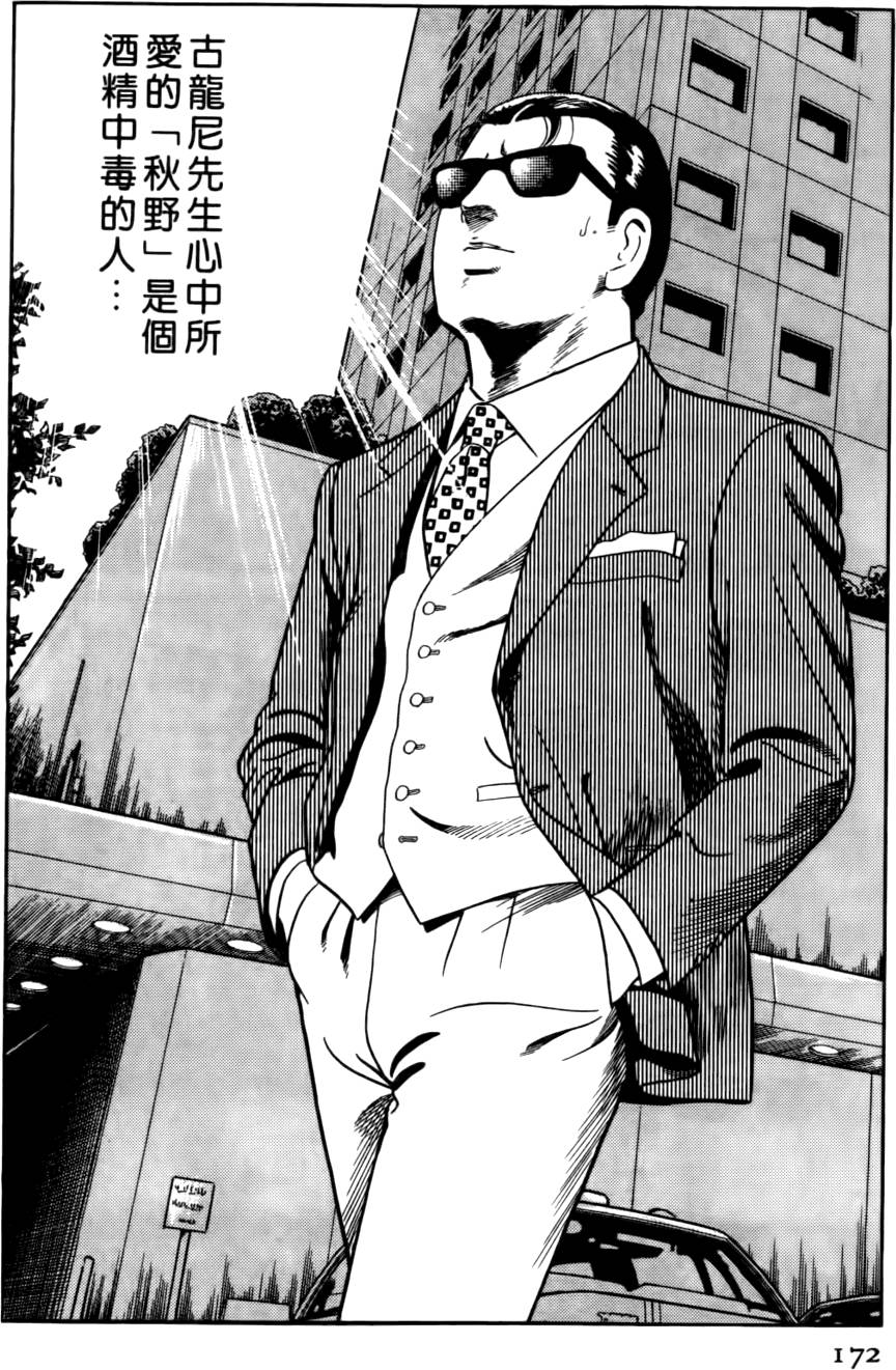第168页
