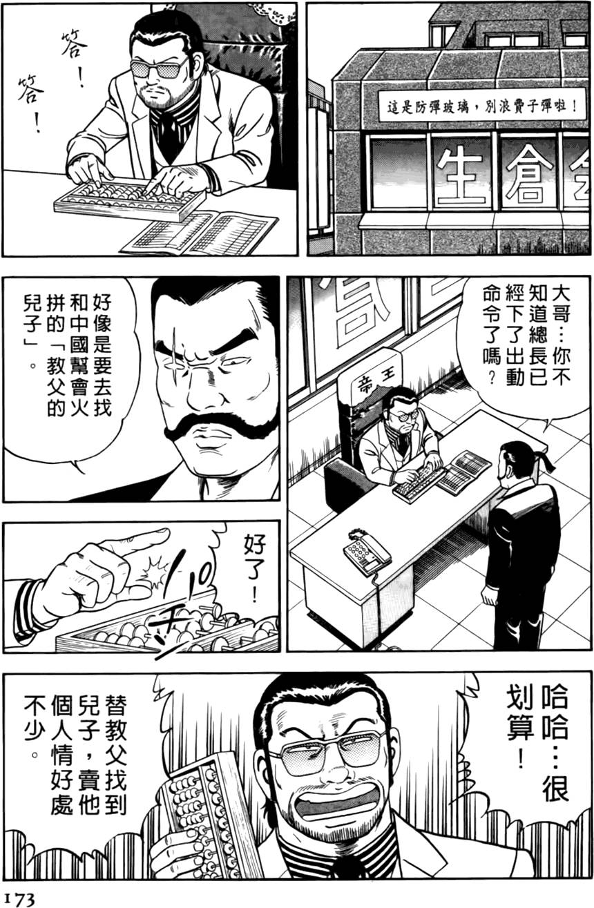 第169页