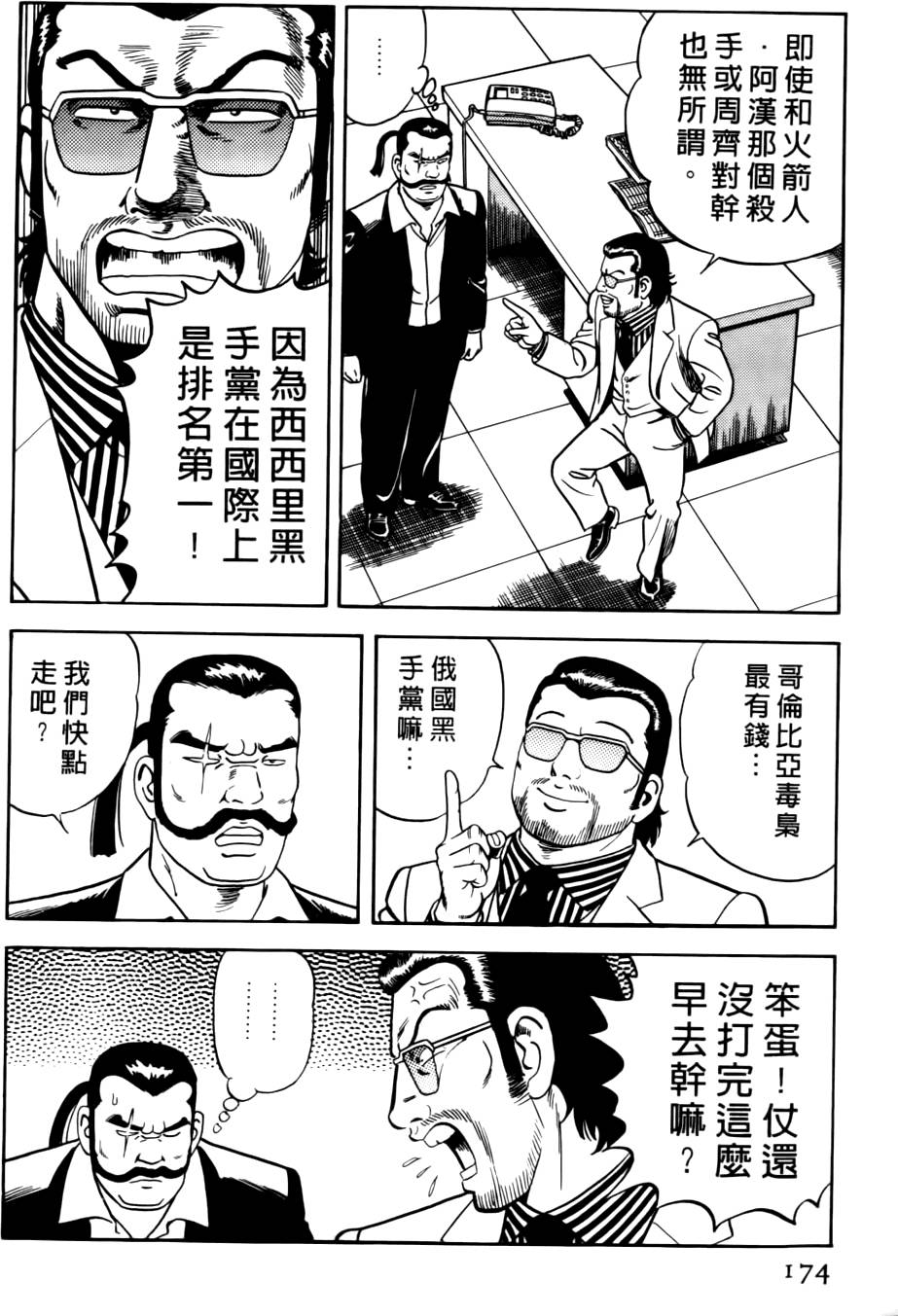 第170页