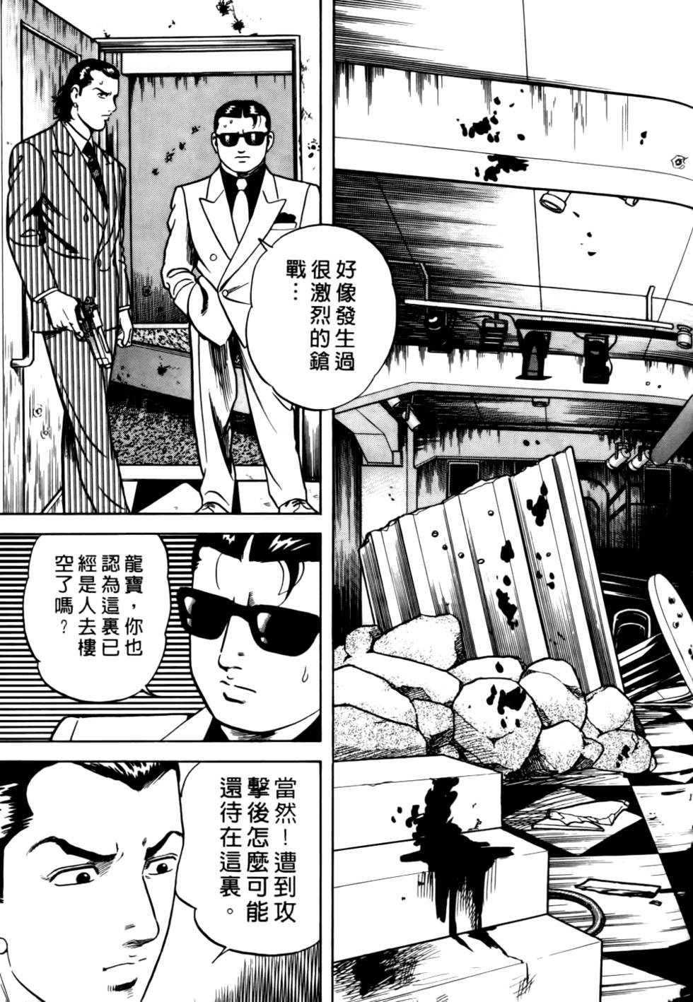 第175页