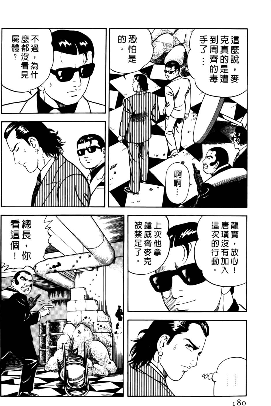 第176页