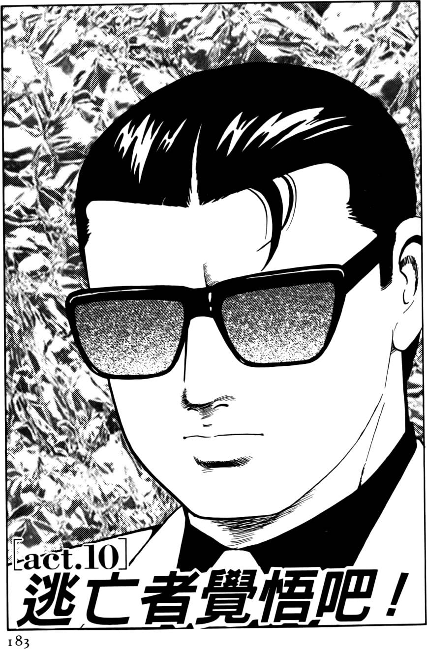 第179页