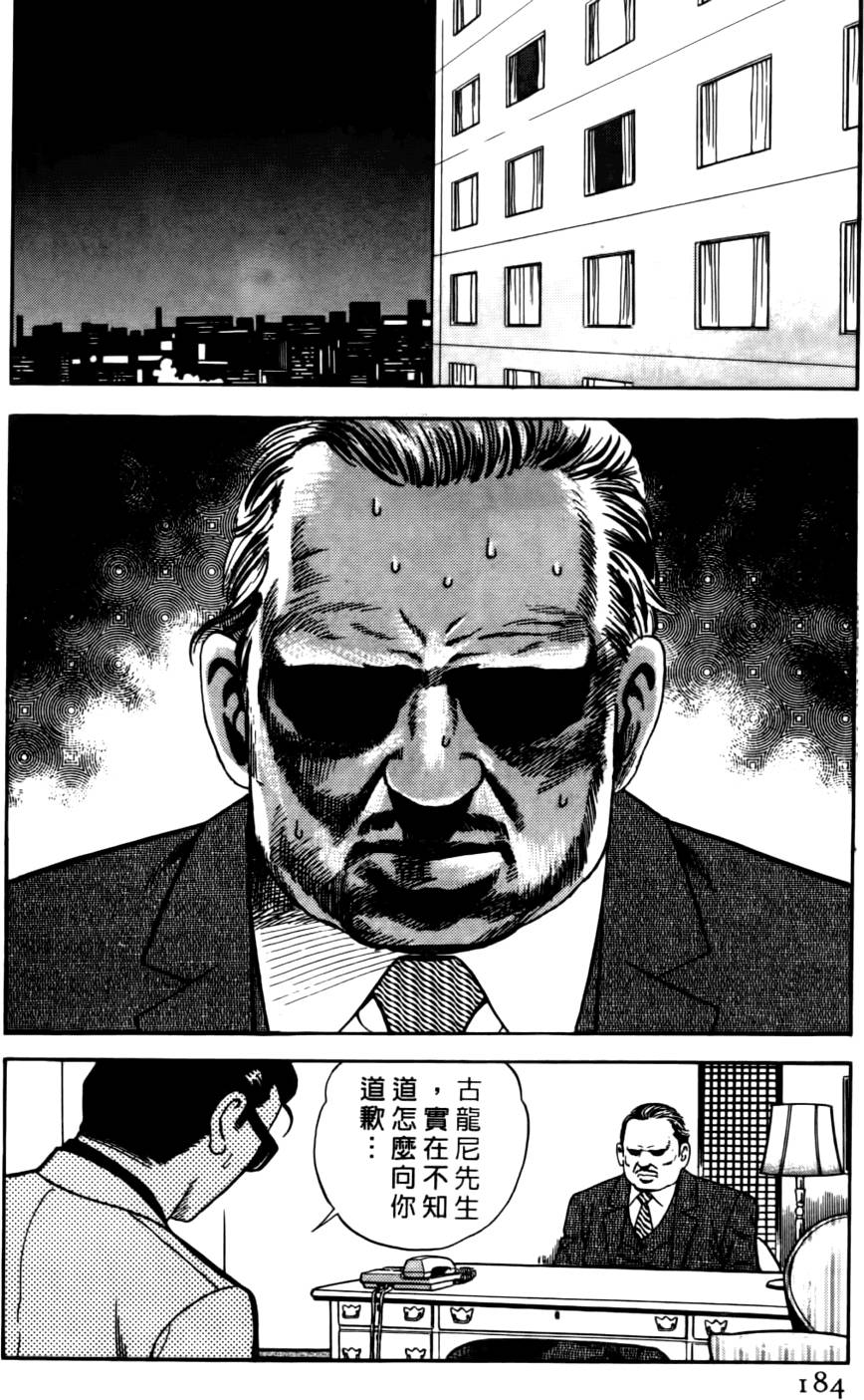 第180页
