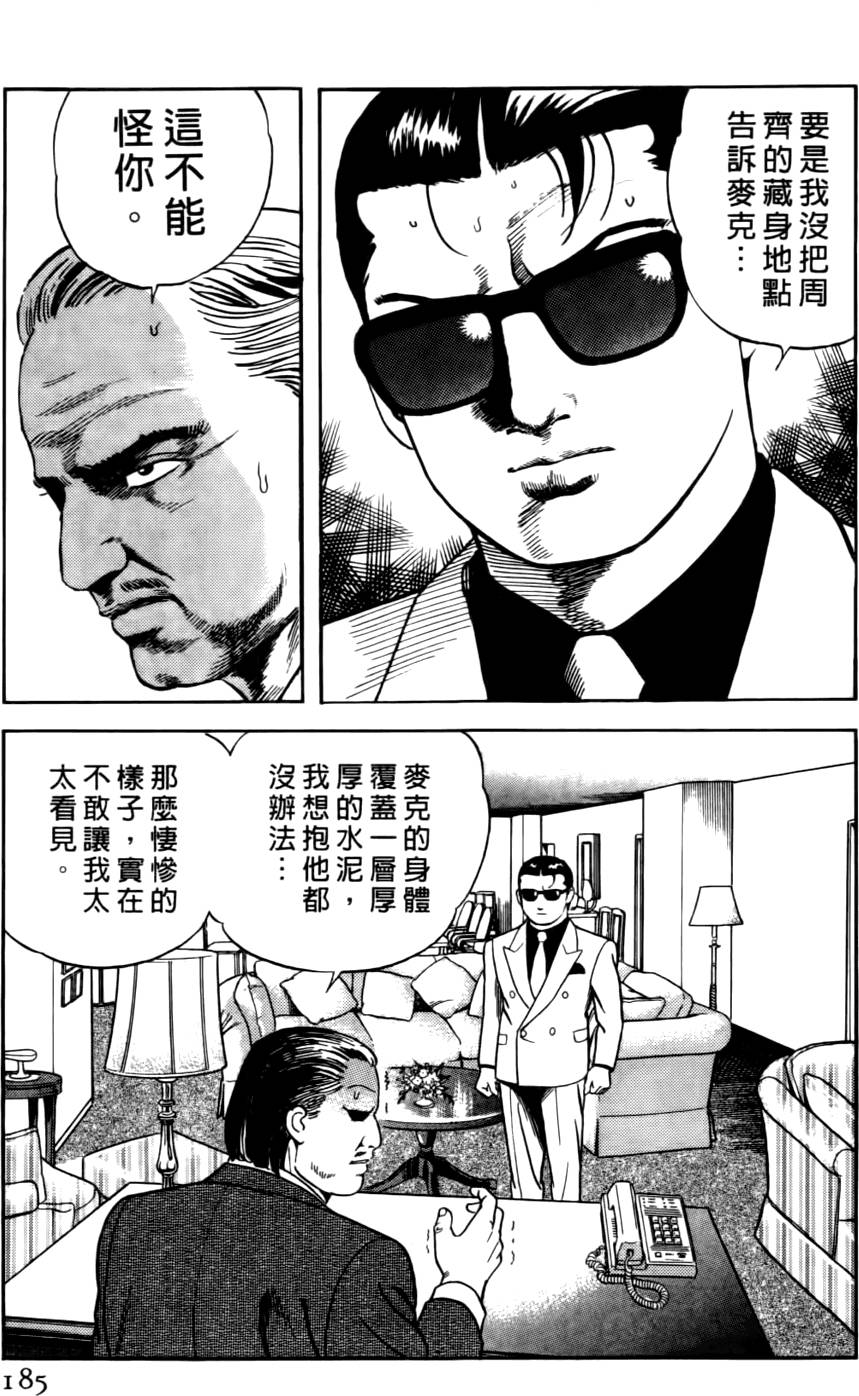第181页