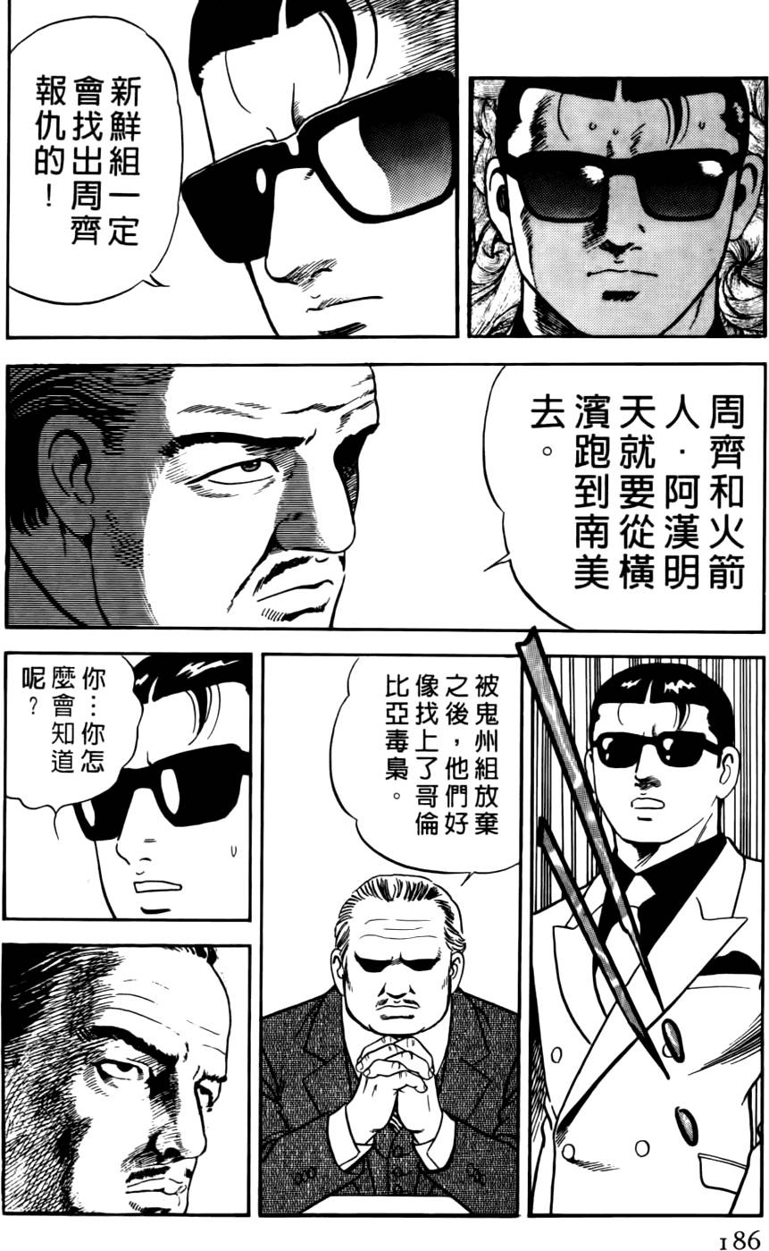 第182页