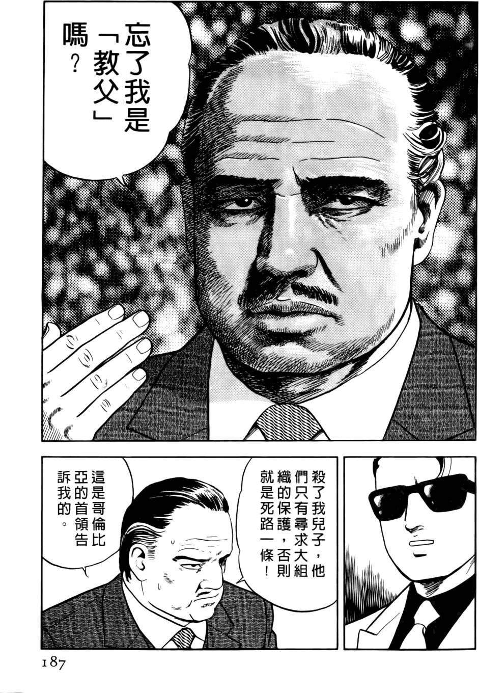 第183页