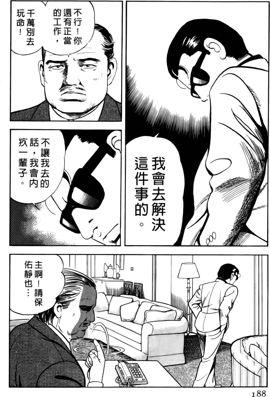 第184页