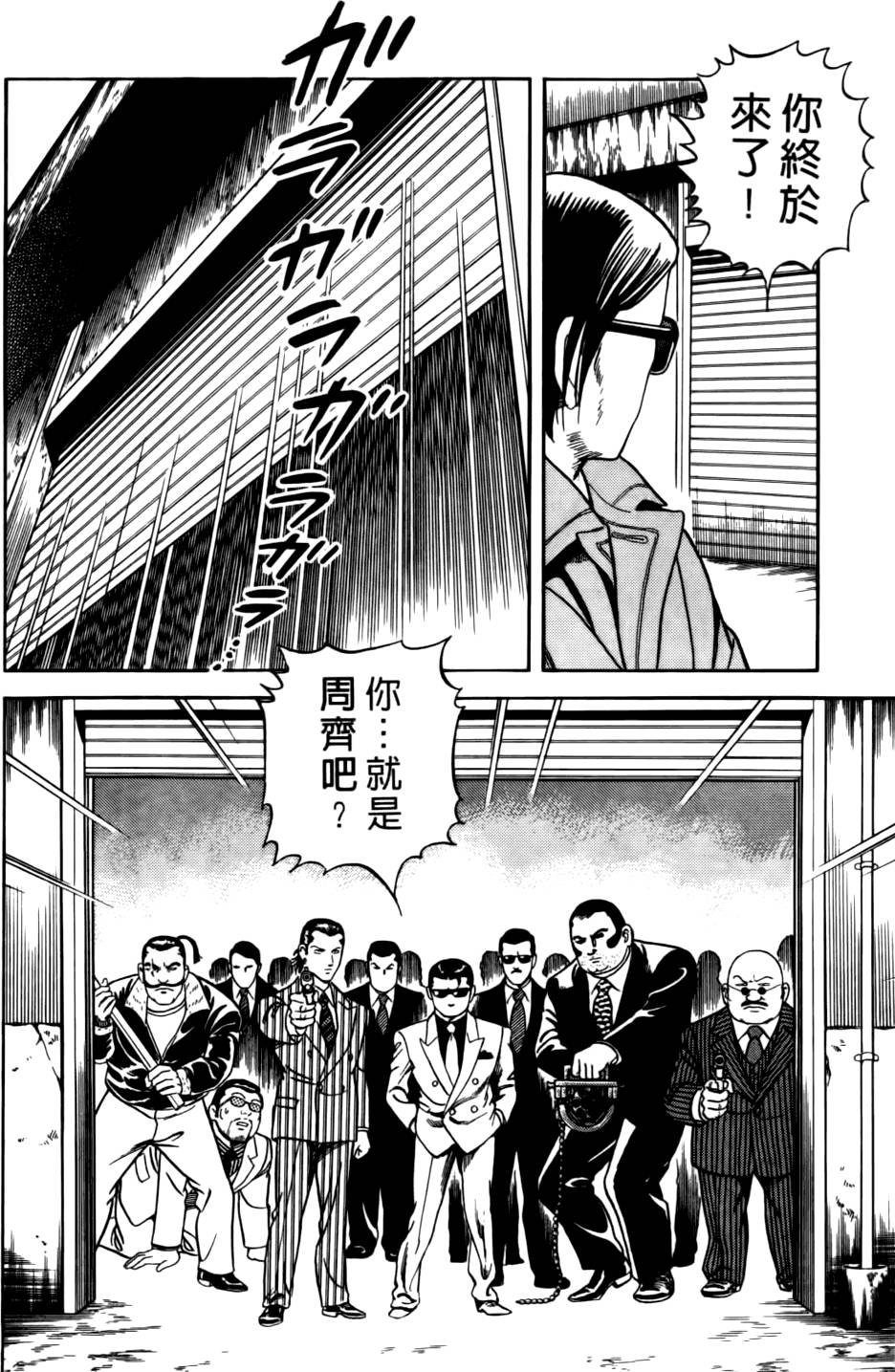 第188页