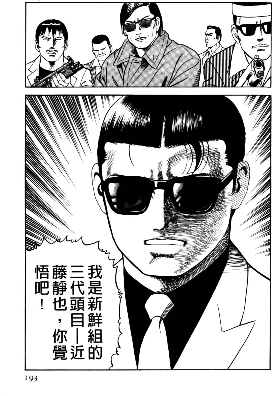 第189页