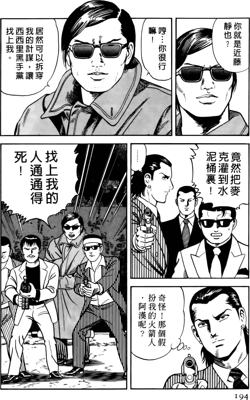 第190页