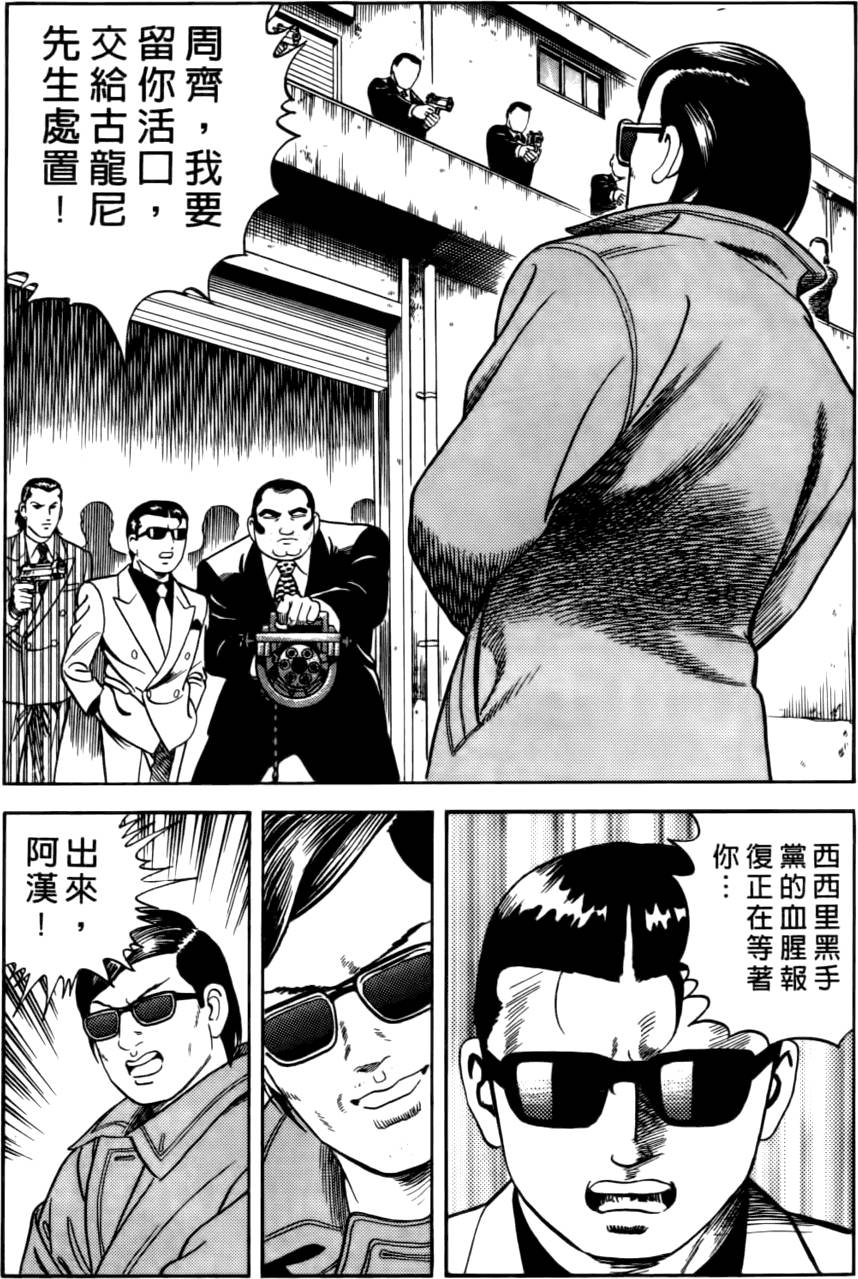 第192页