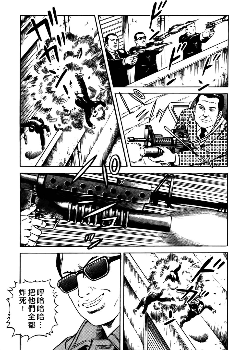 第195页
