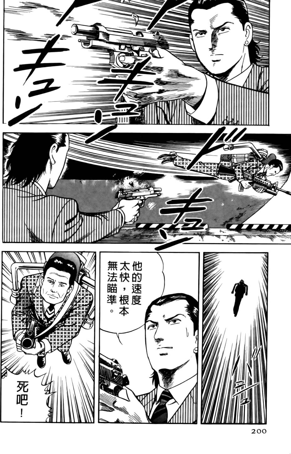 第196页